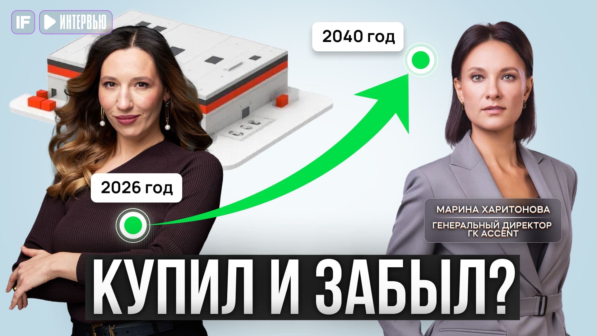 Инвестиции в коммерческую недвижимость: сколько можно заработать, если вложиться прямо сейчас?