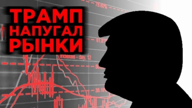 Трамп подбросил цену на нефть, рынки ждут торговую сделку, Brexit и NFP