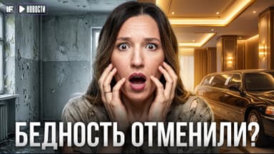 Росстат победил бедность? Для чего меняют расчет коэффициента неравенства?
