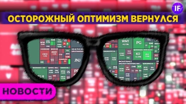 Кто закупил акции Alibaba, разрешится ли газовый кризис и запретят ли криптовалюту в США / Новости
