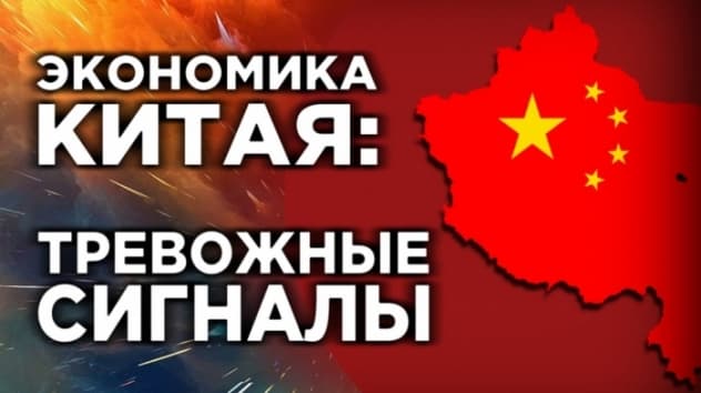 Фондовый рынок в 2020, волна дефолтов в Китае и акции М-Видео. Новости экономики и финансов