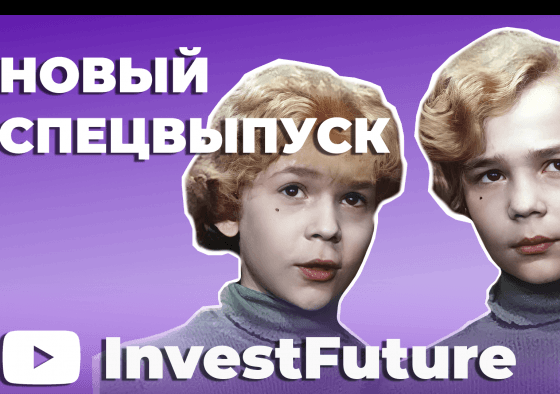 Как выгодно купить электронику в России?