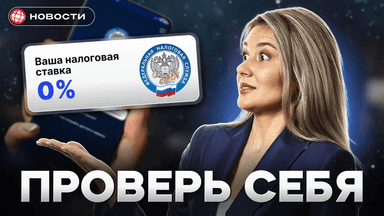 Этих Россиян ОСВОБОДЯТ от уплаты НАЛОГОВ в 2025 году...    