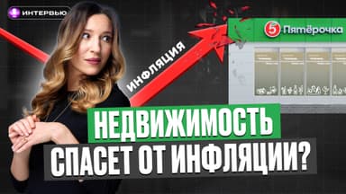 Коммерческая недвижимость в 2025 году. Сколько и как на ней заработать?