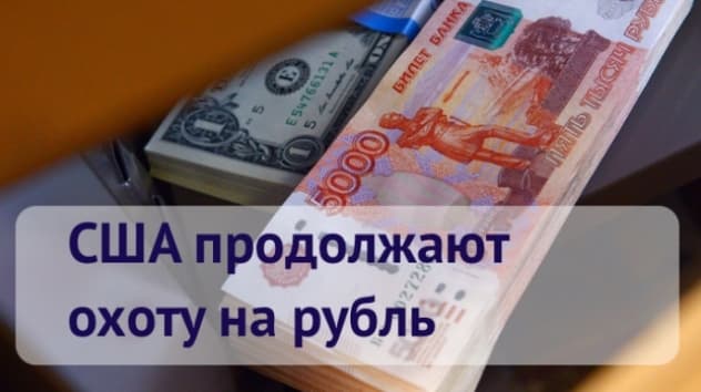 Доллар США: прогноз на неделю 9 - 15 апреля