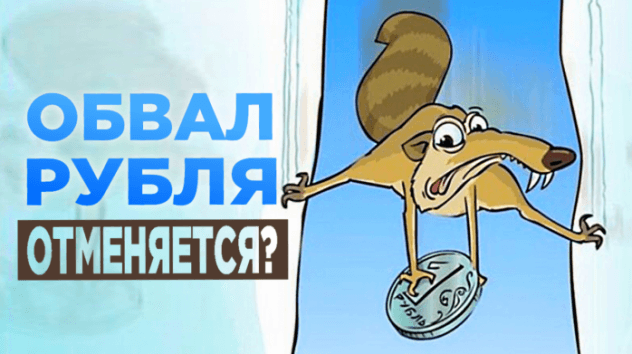 Прогноз доллара на 19-25 ноября