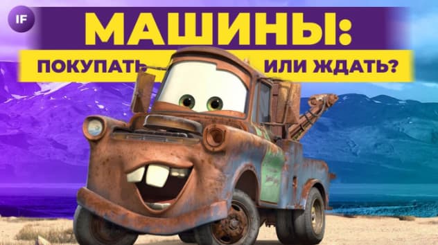 Где купить машину в 2022? Стоит ли везти автомобиль из Казахстана? / Считаем расходы