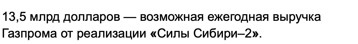 Скрин 1