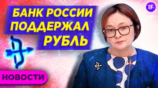 Доллар ниже 70, ЦБ повысил ставку, а ФРС готовит тейперинг в ноябре / Новости рынков