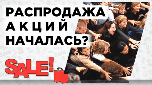 Новости экономики за 22 июля