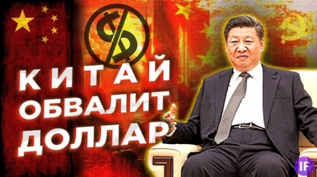 Обвал курса доллара, дивиденды нефтегазовых компаний и кризис в сфере услуг / Новости