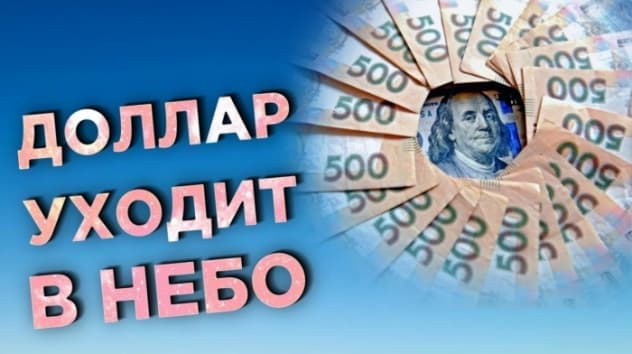 Что будет с долларом весной 2020? Свежие прогнозы и новости / События недели 24-28 февраля