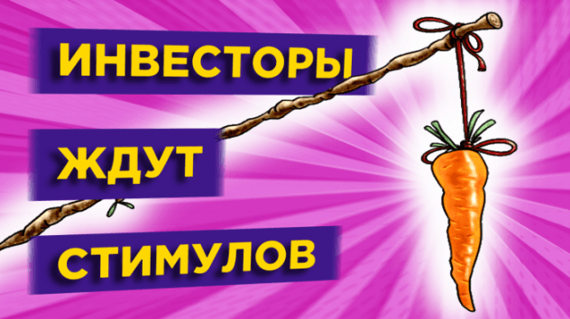 Будет ли падение акций, кого поглотит Tesla и почему дорожает медь / Финансовые новости