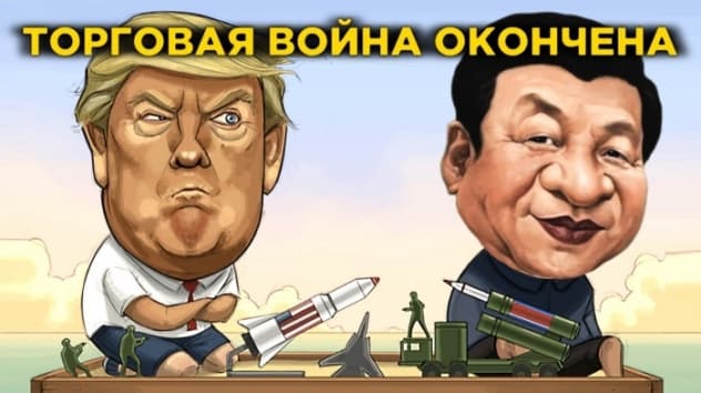 Отмена торговых пошлин, рост акций и перспективы ОФЗ. Новости экономики и финансов
