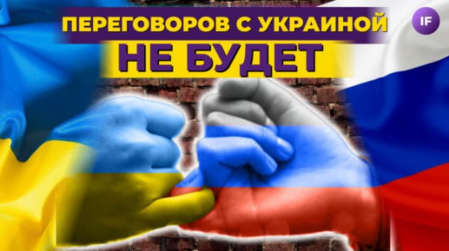 Переговоров не будет? Куда идут дивиденды Газпрома. Solana терпит крах / Новости