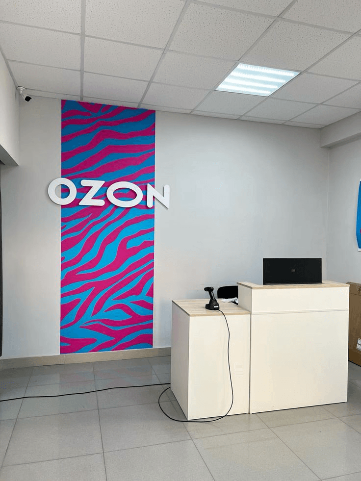 Замедления не будет? Ozon продолжает удивлять ростом