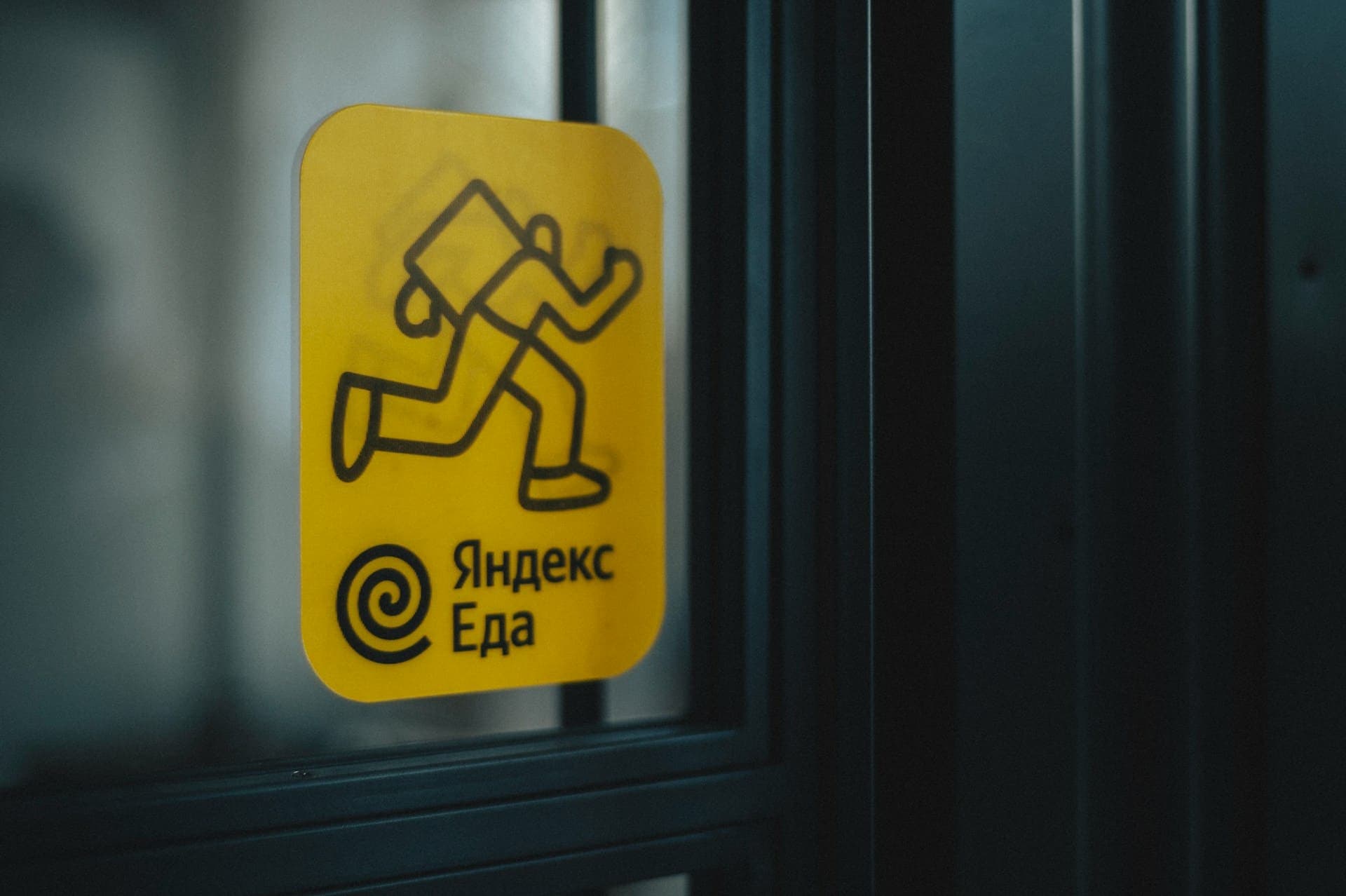 Рост онлайн-продаж продуктов замедлился до 28,8%