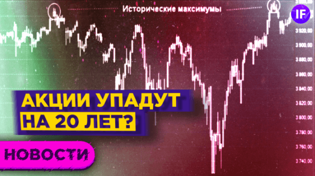 Новых максимумов не будет 20 лет? Volkswagen обгонит Tesla, а Норникель считает потери / Новости