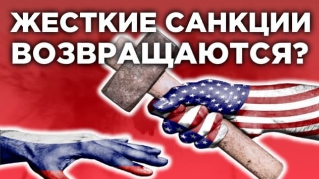 Рубль и политика. Есть ли риски для российской валюты? / Новости
