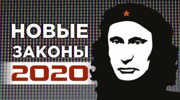 13 новых законов, которые изменят вашу жизнь в 2020 году. Автомобили, налоги, вино и дети