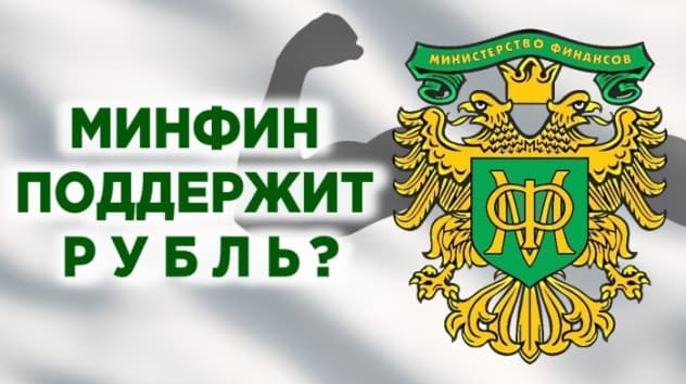 Взлет акций ВТБ, курс доллара и четырехдневная рабочая неделя