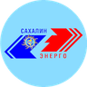 ПАО "Сахалинэнерго" ао