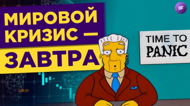 Доллар по 77 рублей, рынки ждут ФРС, итоги визита Си Цзиньпина / Новости