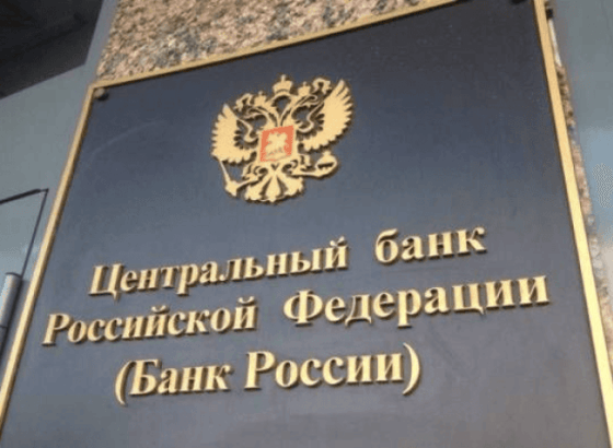 В пятницу заседание ЦБ. Ставку 21% оставят?