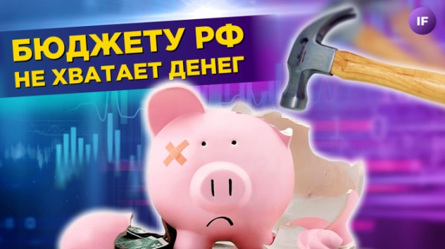 Минфин сокращает продажу валюты. Американские банки продолжают падать / Новости финансов