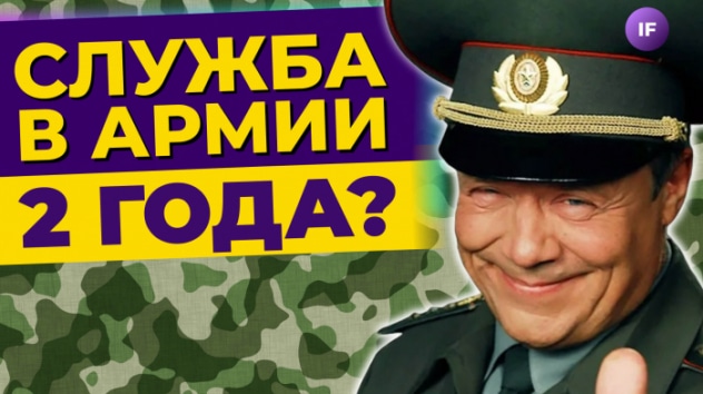 Центробанки топят рынки, двухлетняя служба в армии и сильный отчет Яндекса / Новости