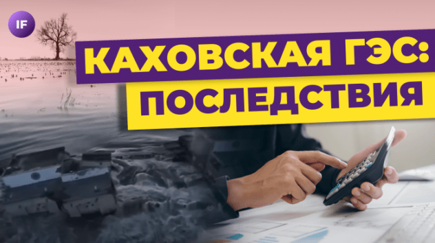 Мосбиржа падает, ЛДВ для иностранных акций отменят, SEC уничтожает Coinbase / Новости