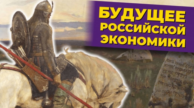 Мрачные прогнозы Баффета, экономика РФ удивляет, россияне подсели на лотереи / Новости