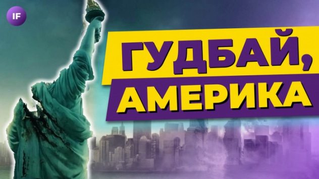 Турции не нужен МИР, миру - криптовалюта, а брокерам - Америка / Новости