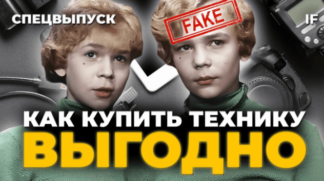 Как купить айфон ДЕШЕВО? Параллельный импорт, Горбушка, маркетплейсы / Техника со скидкой в 2023