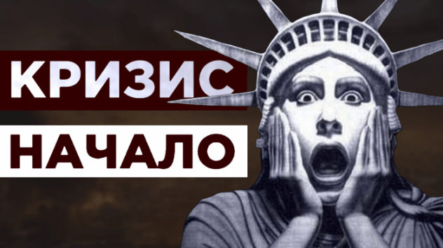 Новости экономики за 15 августа