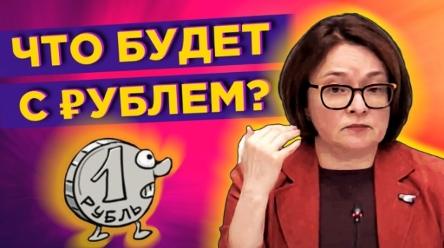 Что будет с долларом в 2020? / Календарь инвестора на неделю