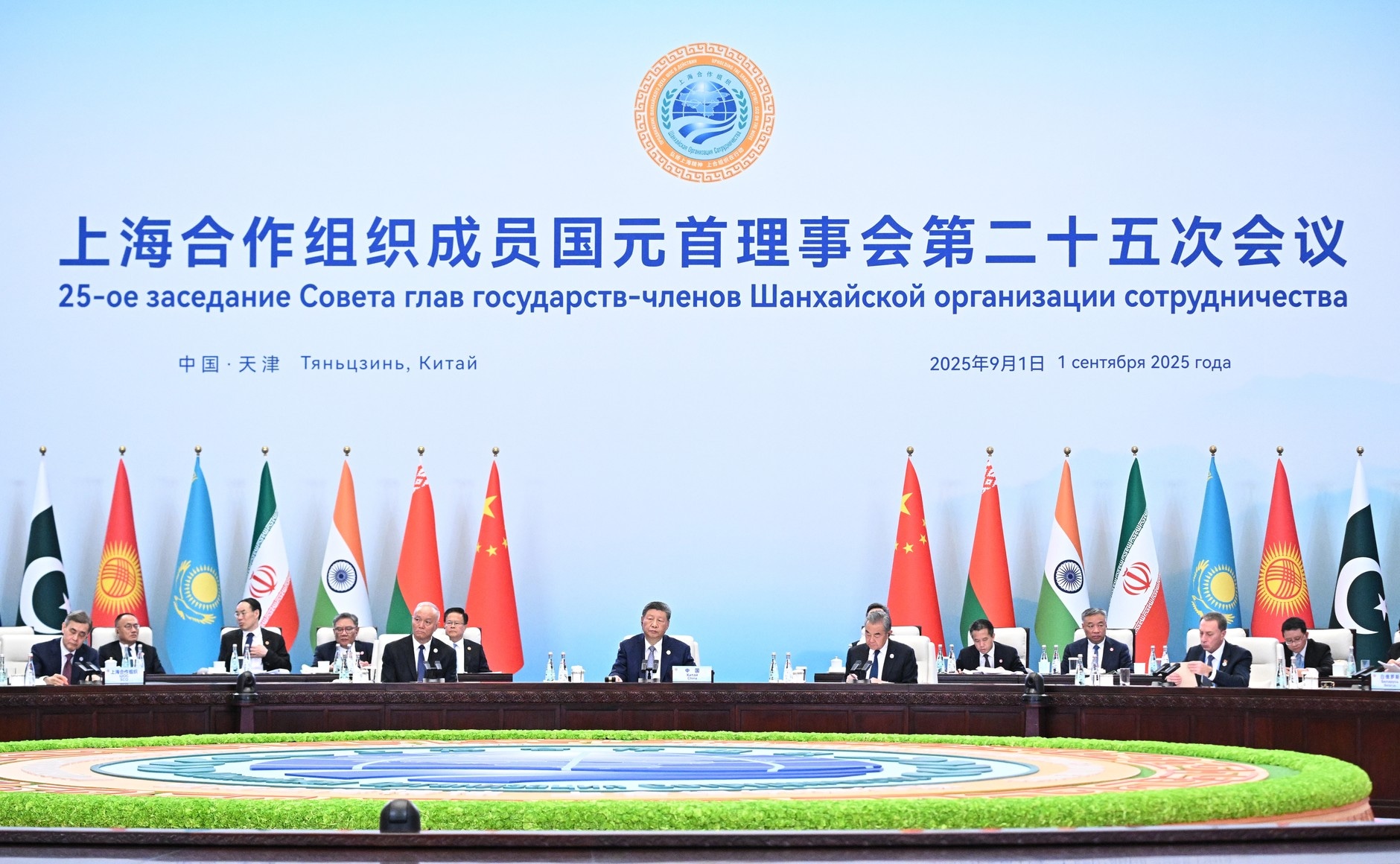 Лавров: саммит ШОС подтвердил курс на многополярный мир