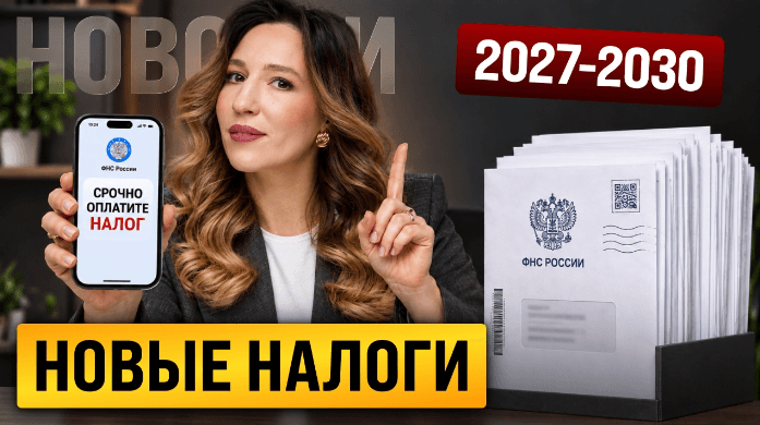 Новые налоги, дизельная сделка и падение рынка: главные новости недели