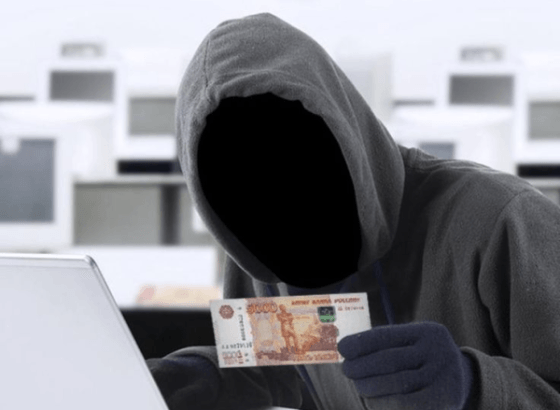Не работай дроппером! Как не стать участником преступной схемы?