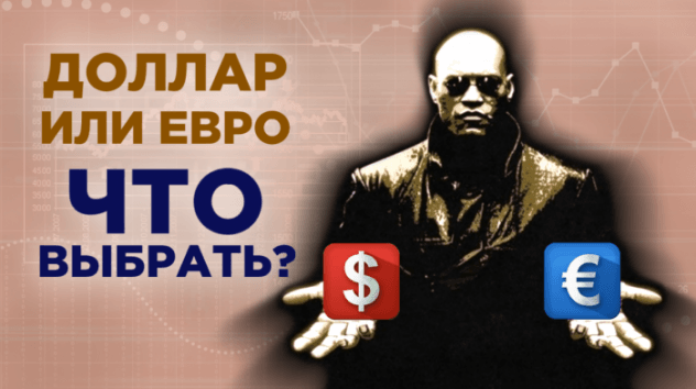 Прогноз курса рубля на неделю 22-28 апреля