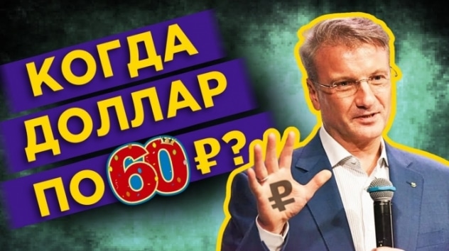 Доллар, рубль, нефть: перспективы рынка на июль 2020 / Конкурс!