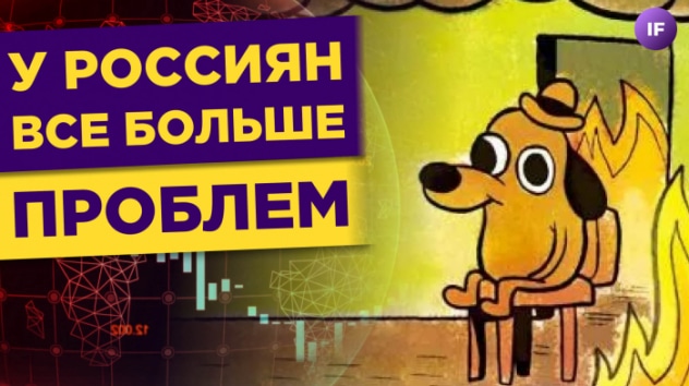 Открытие запрешает валюту, Райф окончательно уходит, банк ОАЭ ограничил россиян / Новости