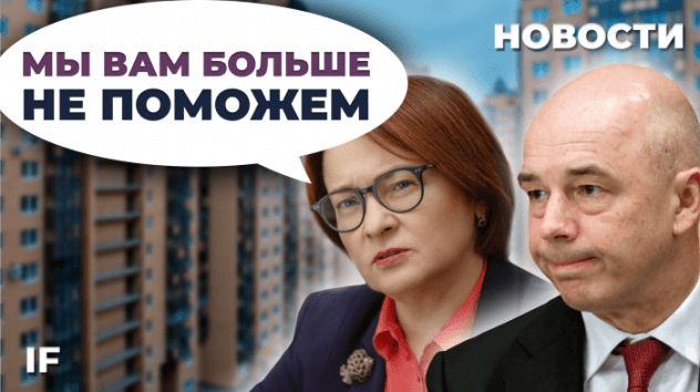 ЦБ больше не поможет, Путин о рынках, закон об ИИС-3 принят / Новости финансов