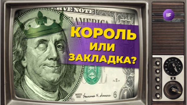 Краха доллара не будет! Почему доллар — король финансовой системы