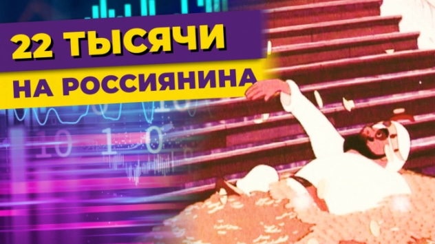 Как изменится высшее образование, сколько зарабатывают россияне и что будет с золотом / Новости