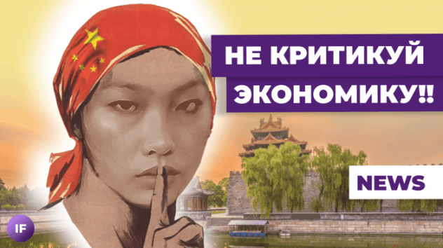 Инфляция вырастет до 10%? Государство заработает триллион на девальвации / Новости