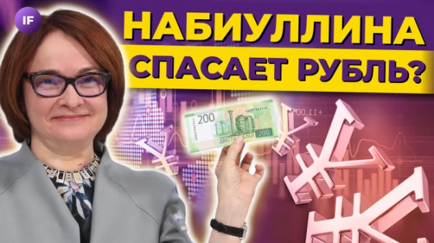 Доллар не вырастет в 2023? / ЦБ продаст юани из кубышки. Как работает бюджетное правило