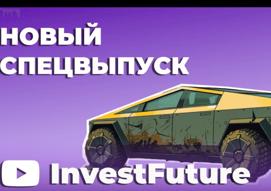 Электромобиль: экономия или понты? ВСЯ ПРАВДА об электрокарах от владельцев машин / Спецвыпуск