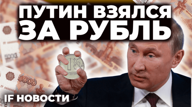 Почему курс доллара упадет, что будет с экспортерами и какие акции выбирают инвесторы / Новости