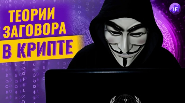 Cпираль смерти Terra: кто уничтожил Luna и стейблкоин UST